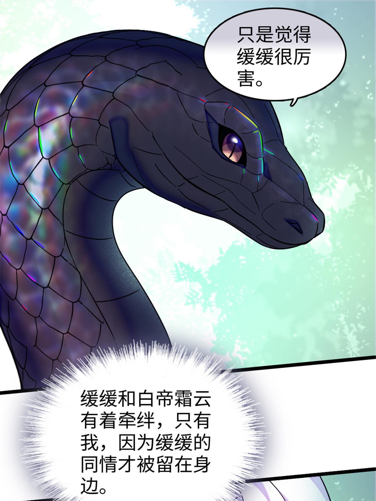 107 你阿娘不要你了10
