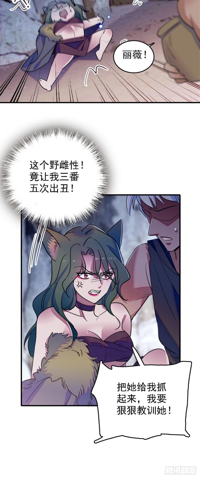 36 抢粮抢人12