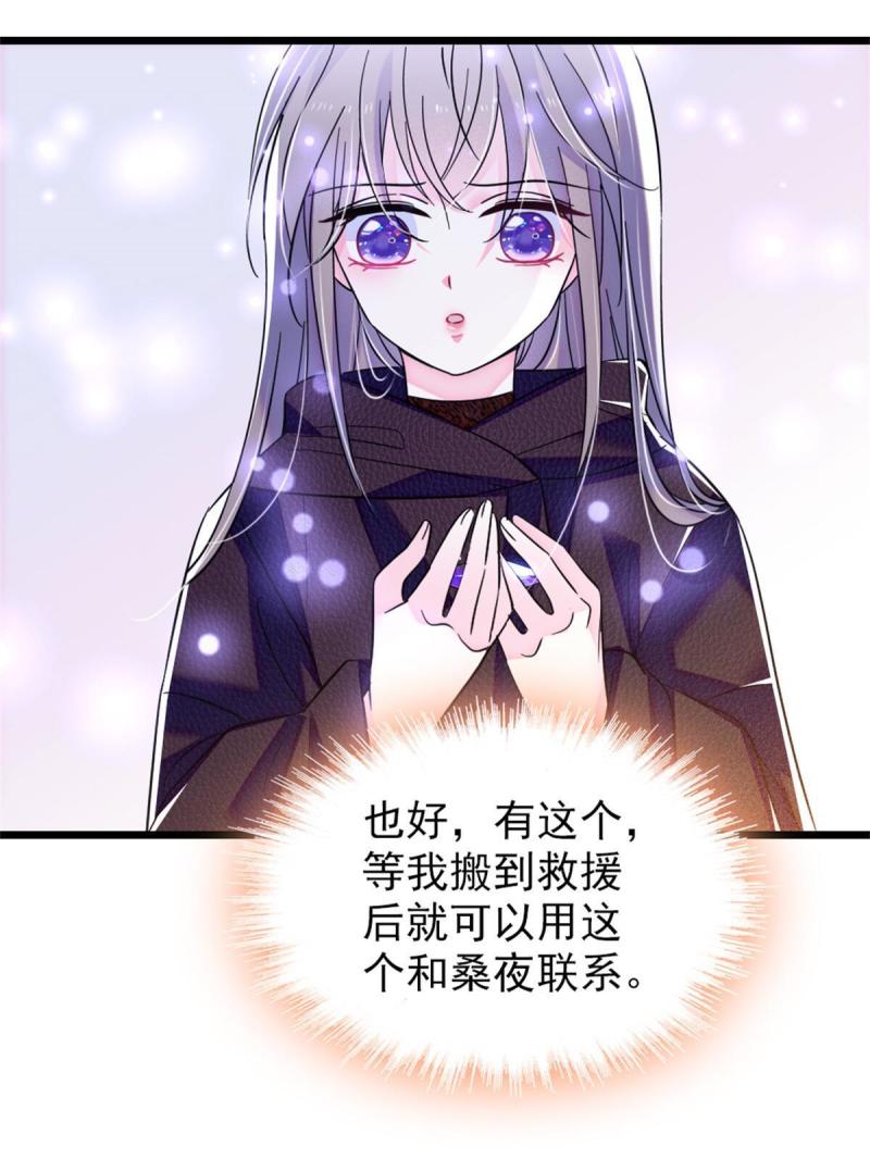 51 走吧，越远越好40