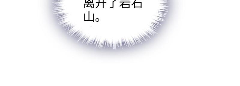 92 你以后就是我的人了33