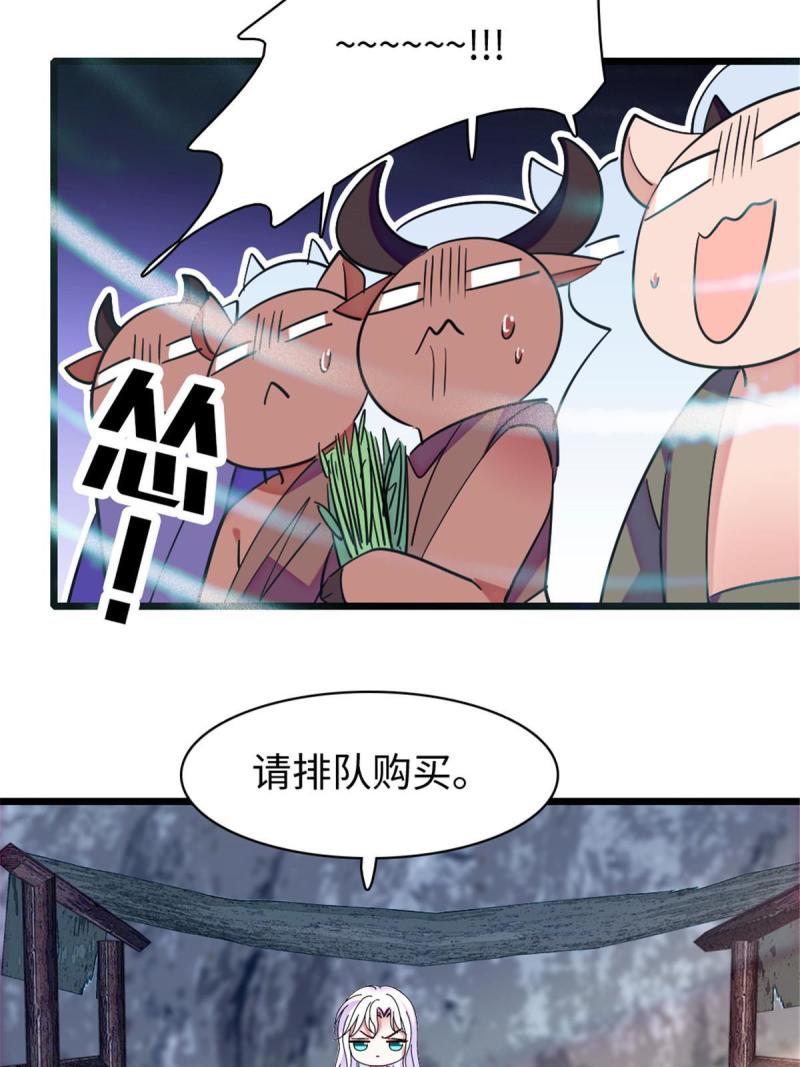 94 一家人去赶集40