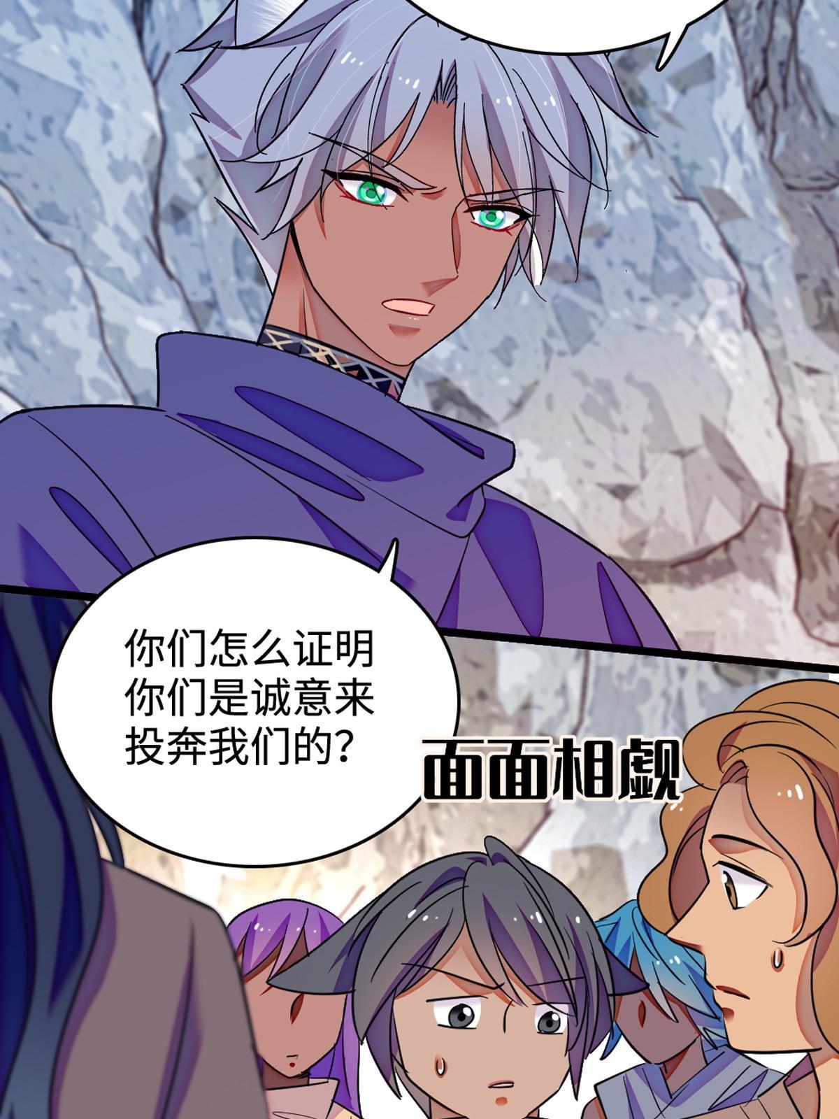 121 欢迎来到岩石山3