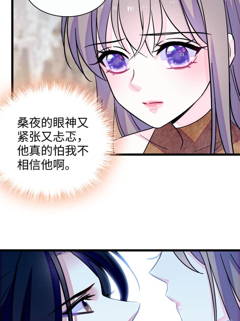 93 一辈子赖在你身边48
