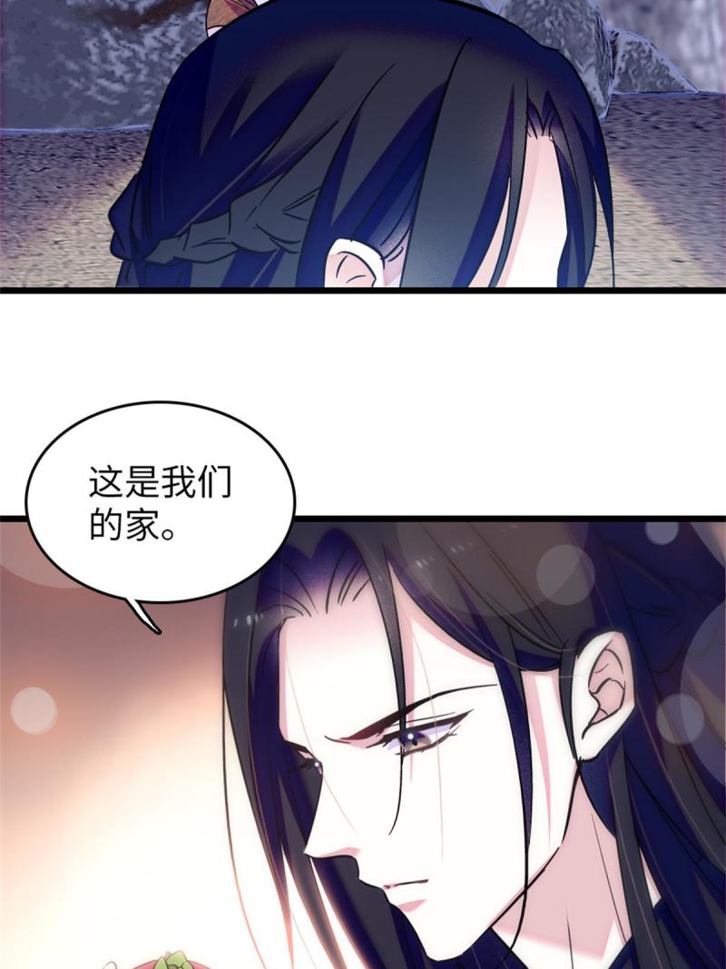 72 不如永远留下来8