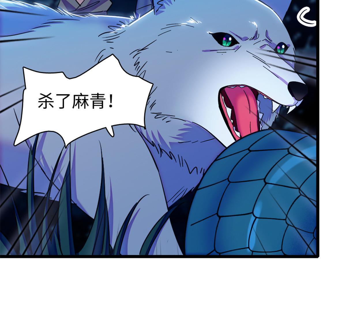 99 血脉觉醒13