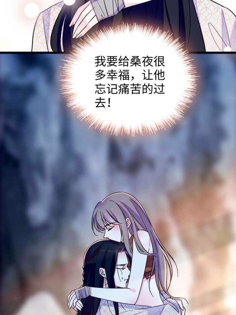 93 一辈子赖在你身边56