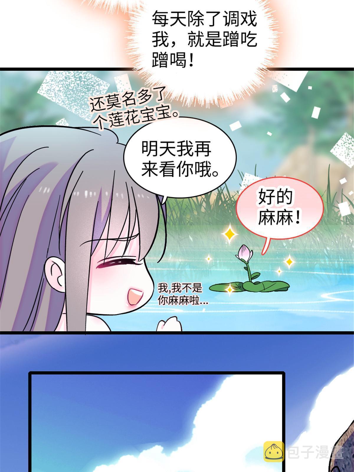 104 阿娘和阿爸28