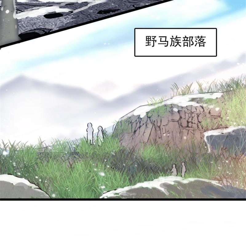 57 触发特殊任务14