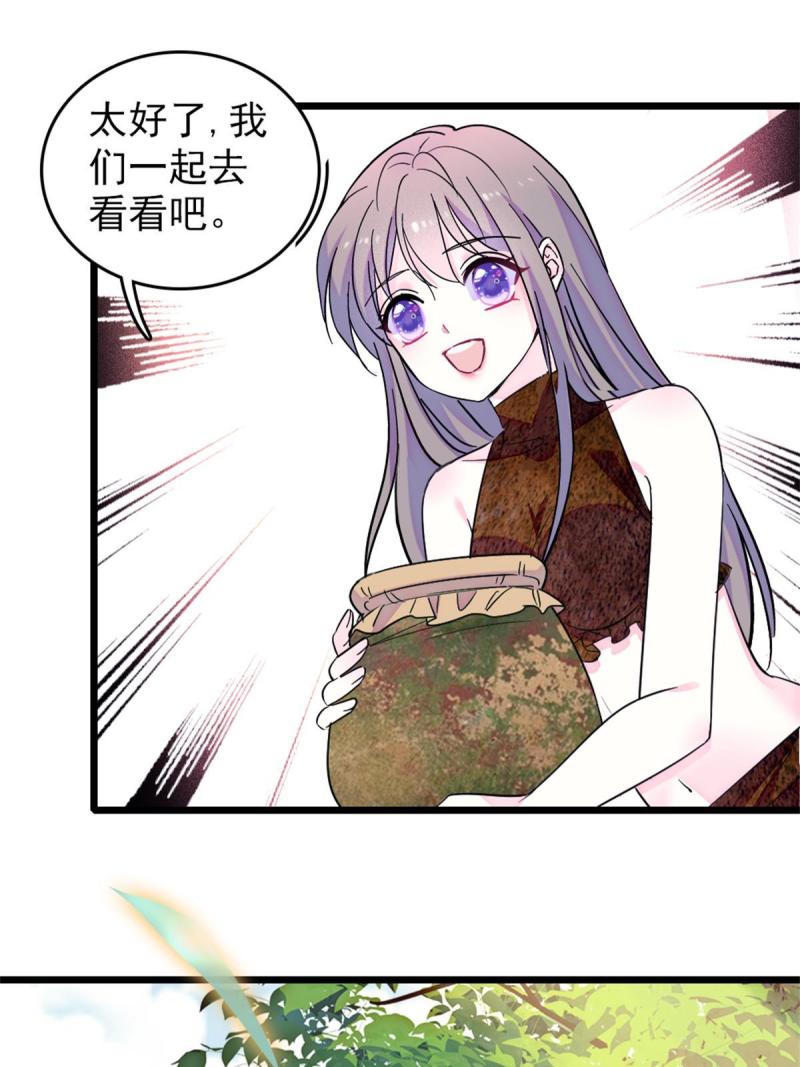 69 独占欲39
