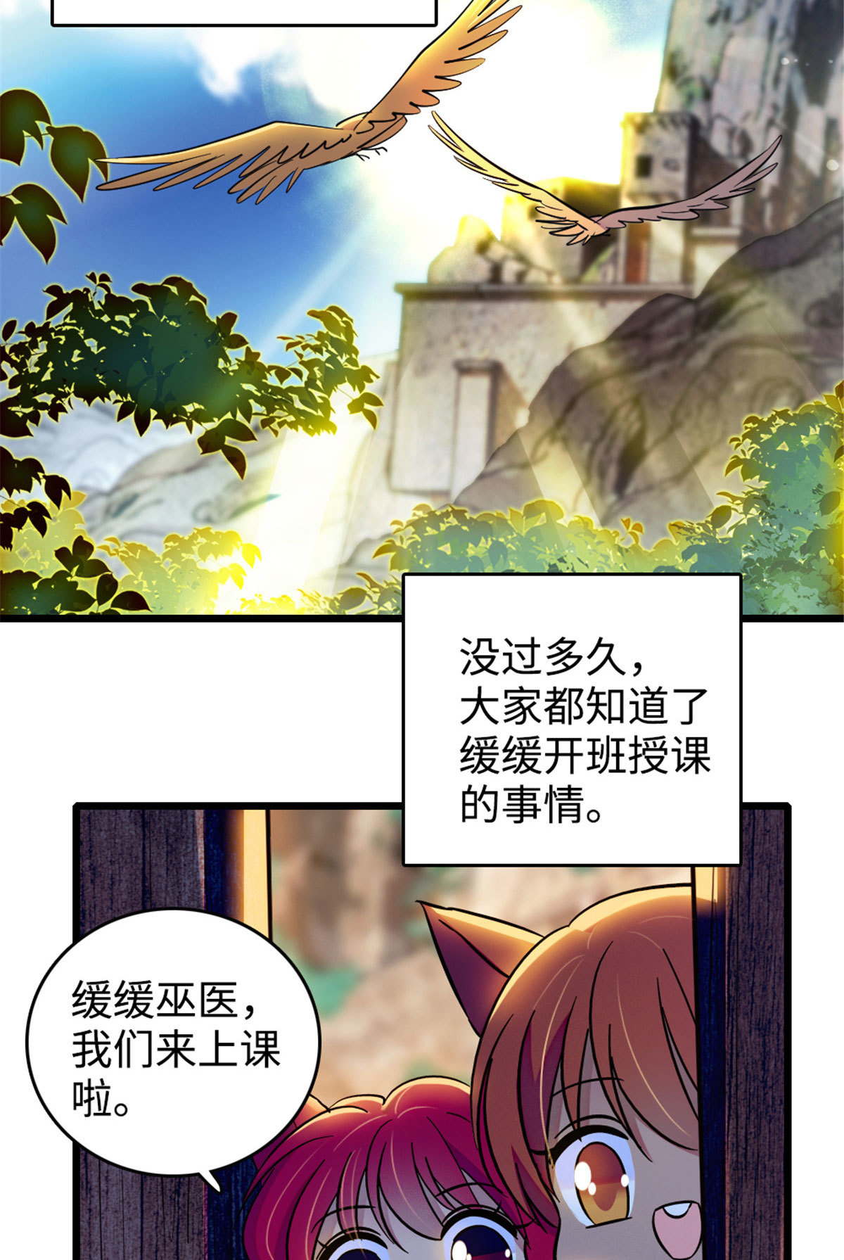 126 我们一起面对14