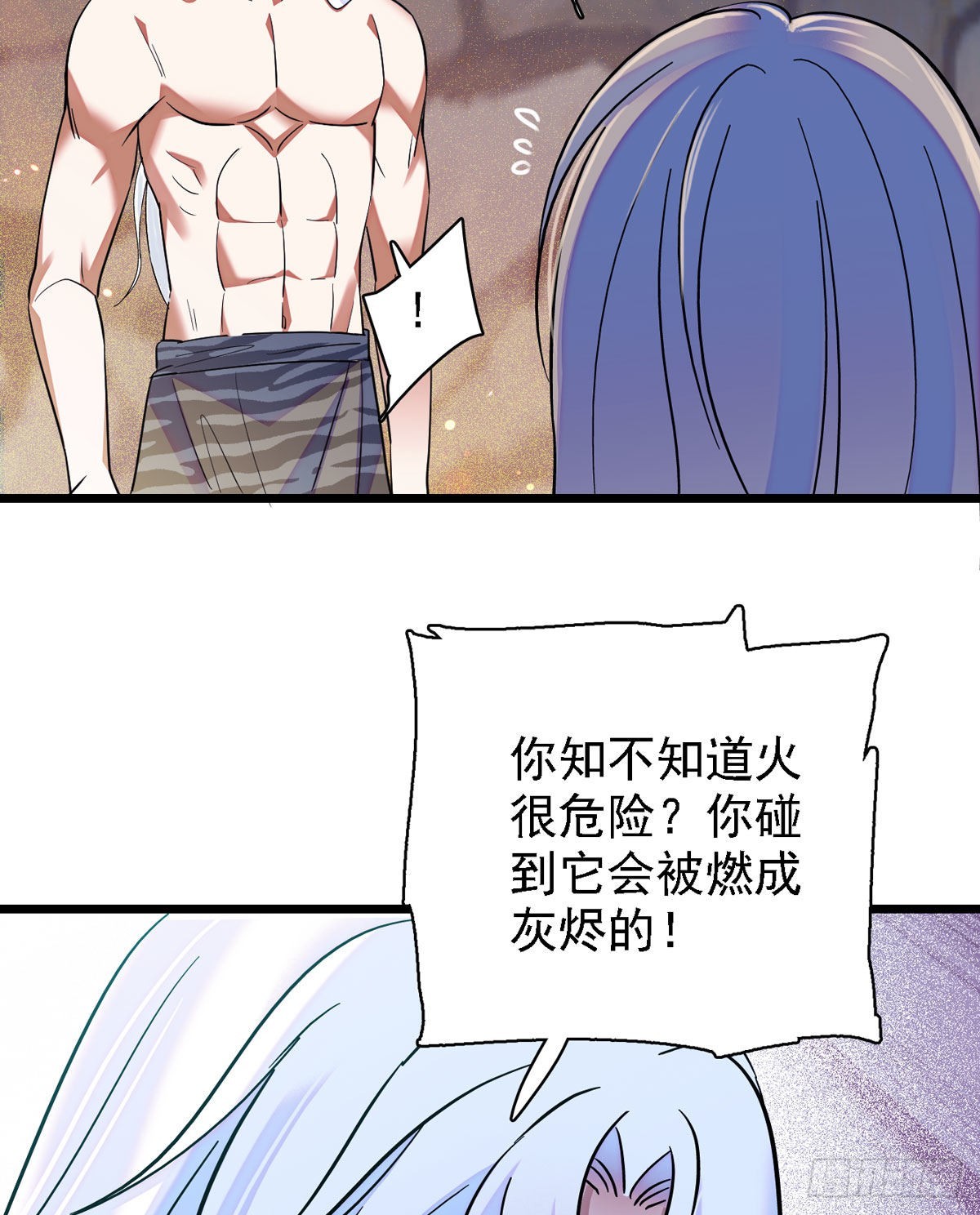 09 生吃？25