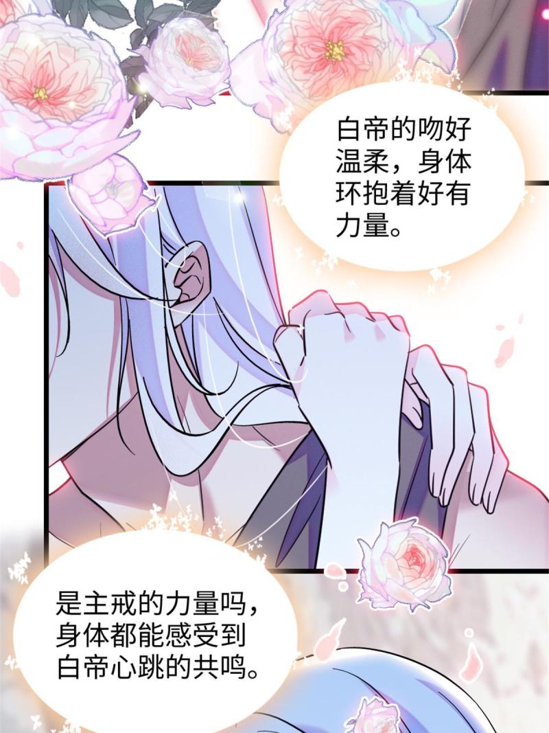 84 缓缓的肉和菜50