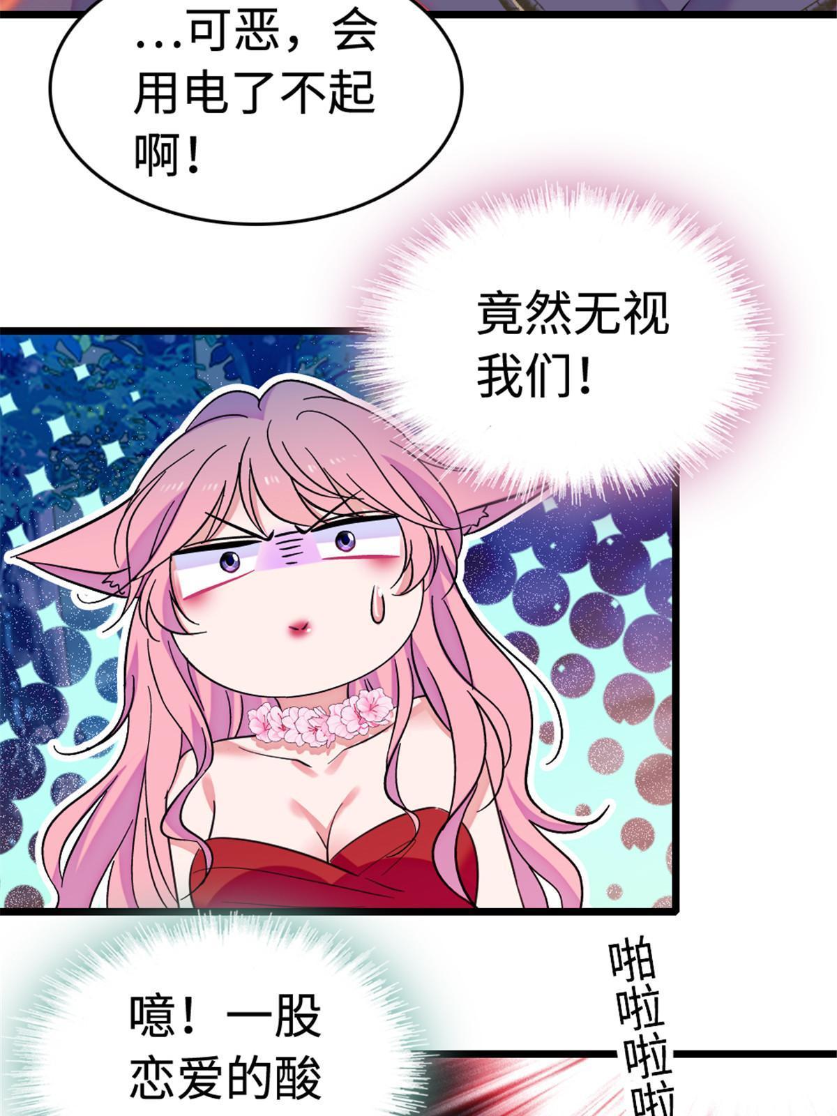 114 伊舞的秘密55