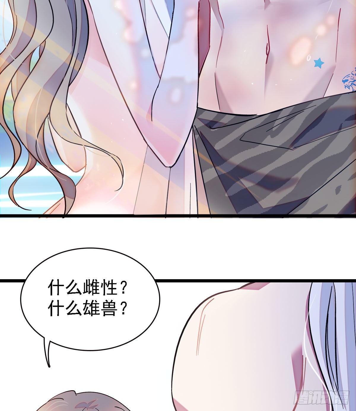 02 要被吃掉了！16
