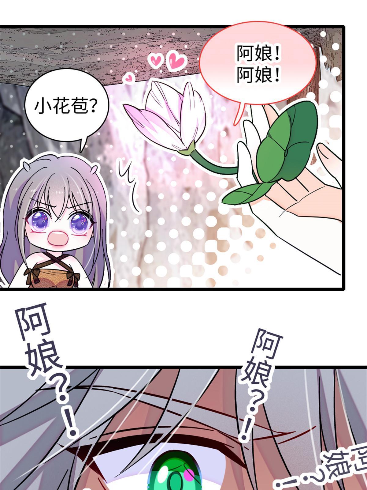 104 阿娘和阿爸42