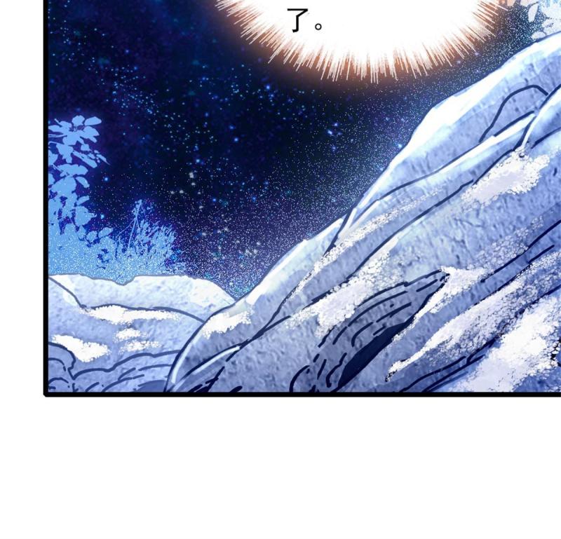 64 二星狼魂13