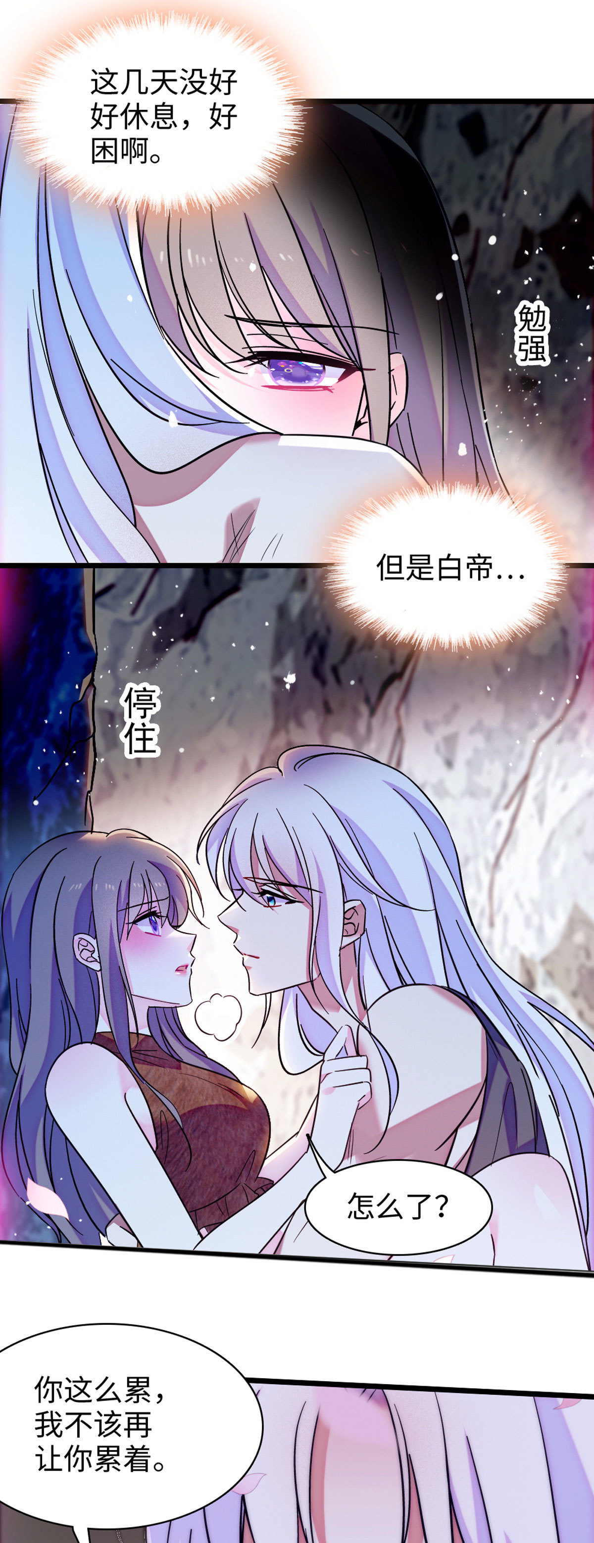 102 焦灼的情绪11