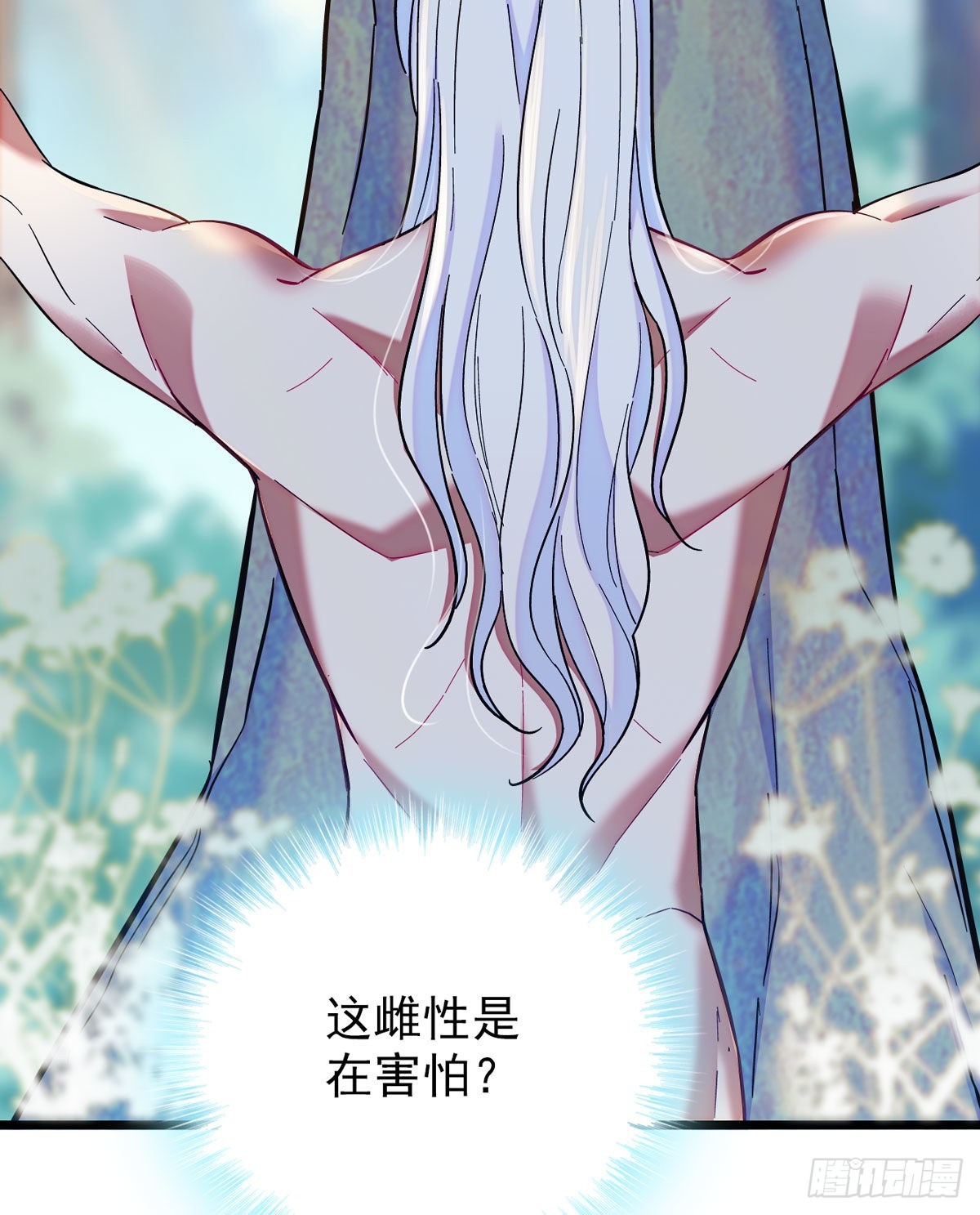 03 这是，动物世界？23