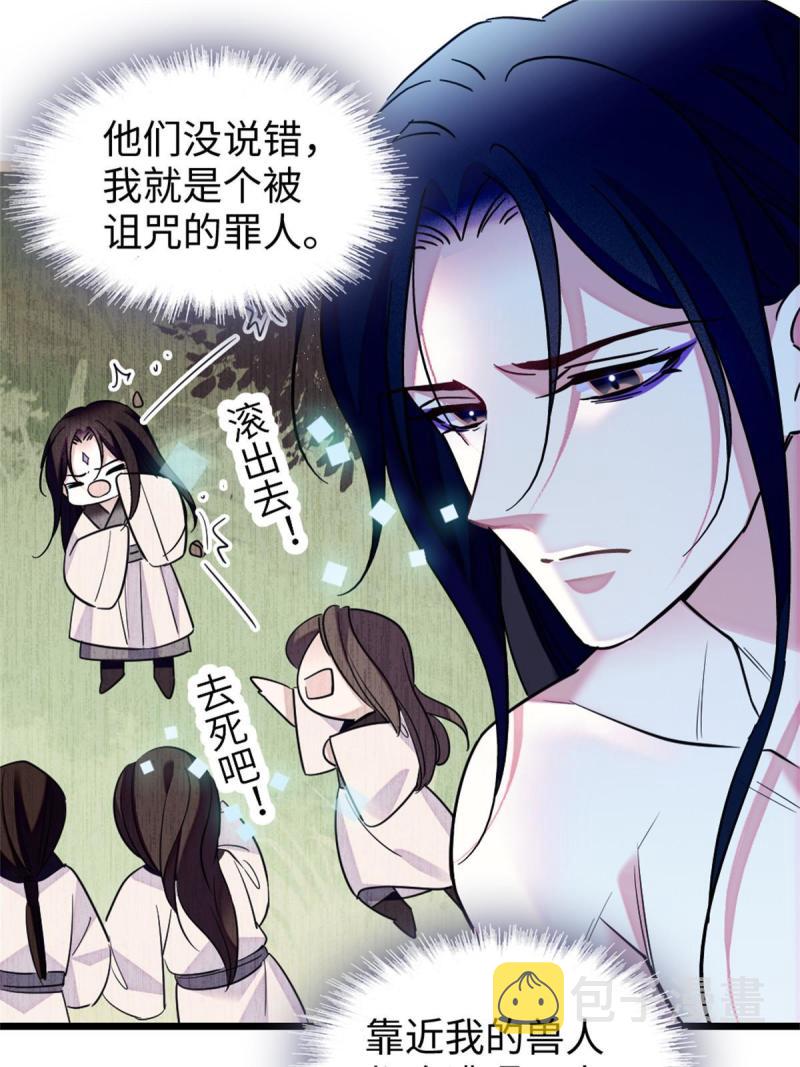 73 最后还是我一个人38