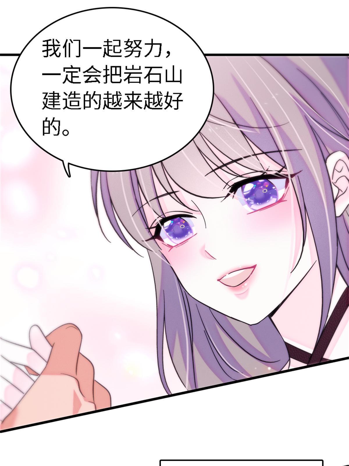 113 狐族伊舞37