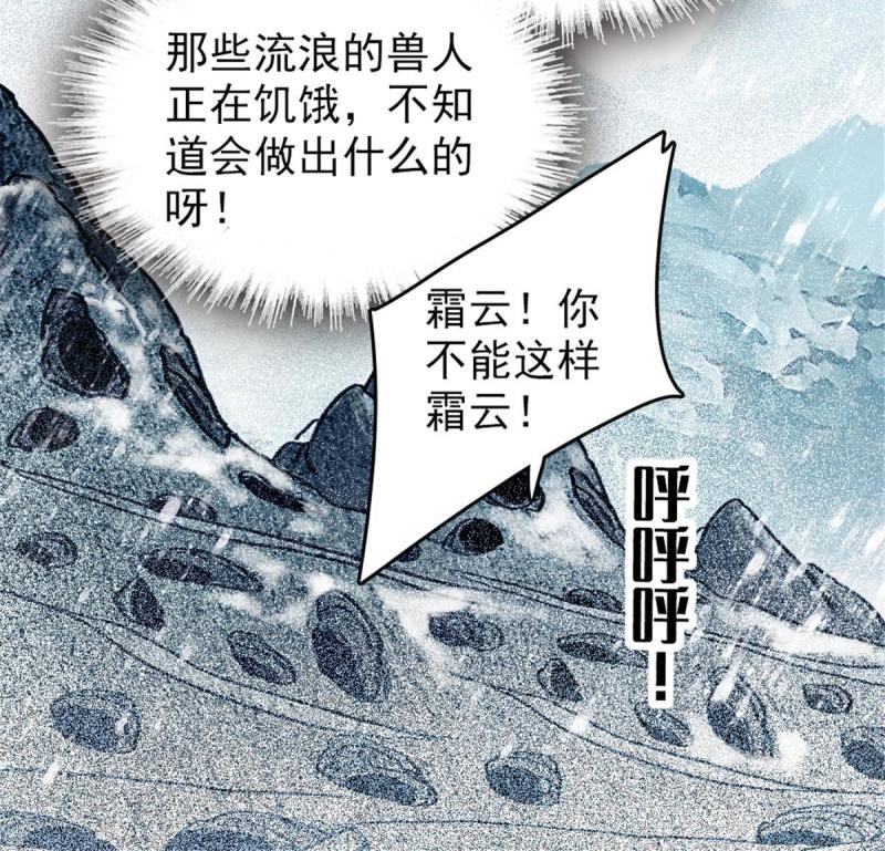 49 想怎么死？9