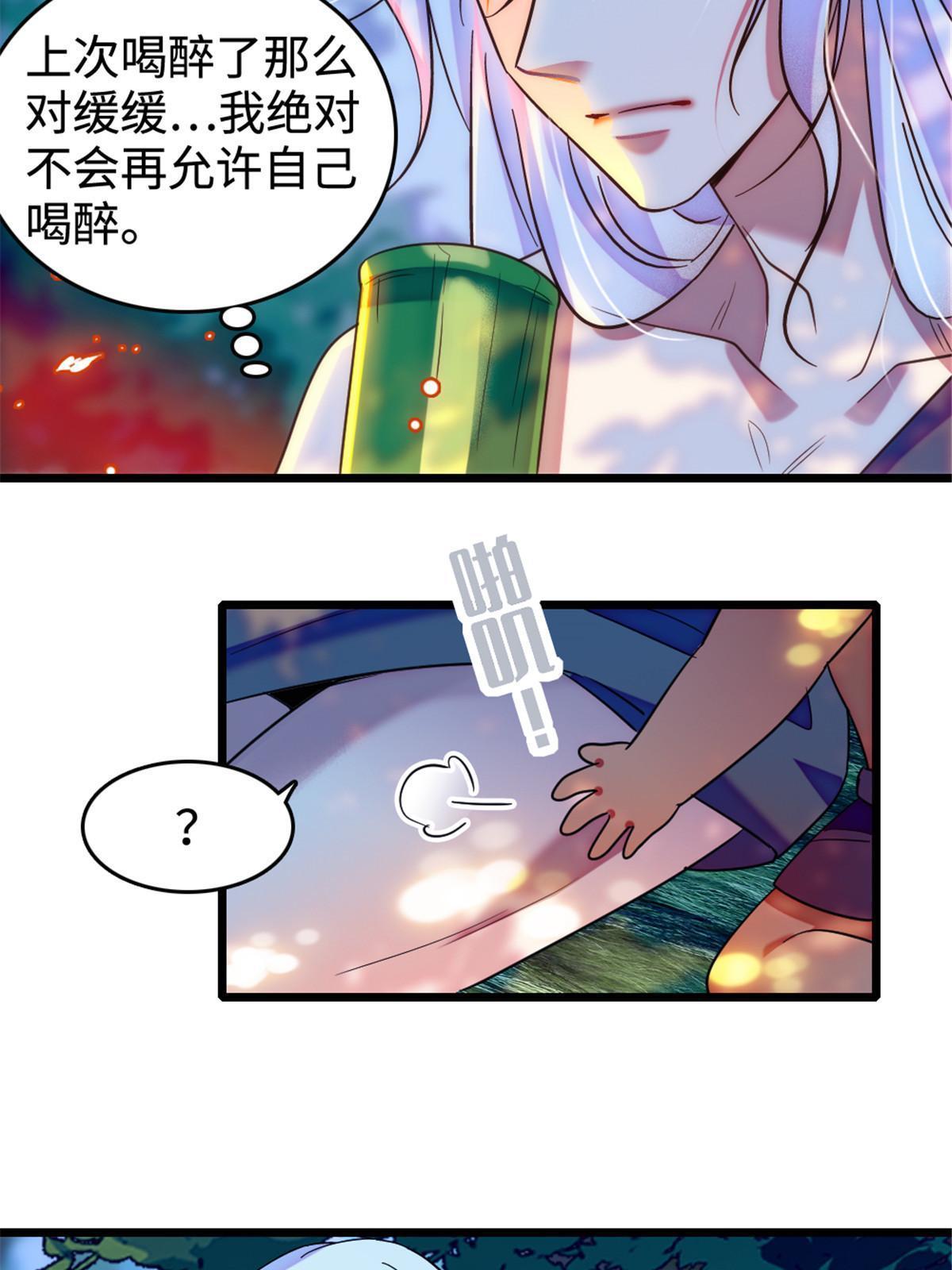 117 缓缓的决心11