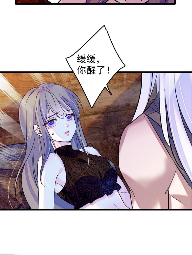 55 替他们活下去37