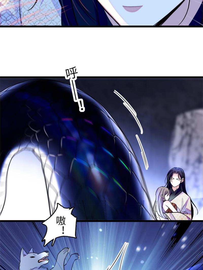 73 最后还是我一个人4