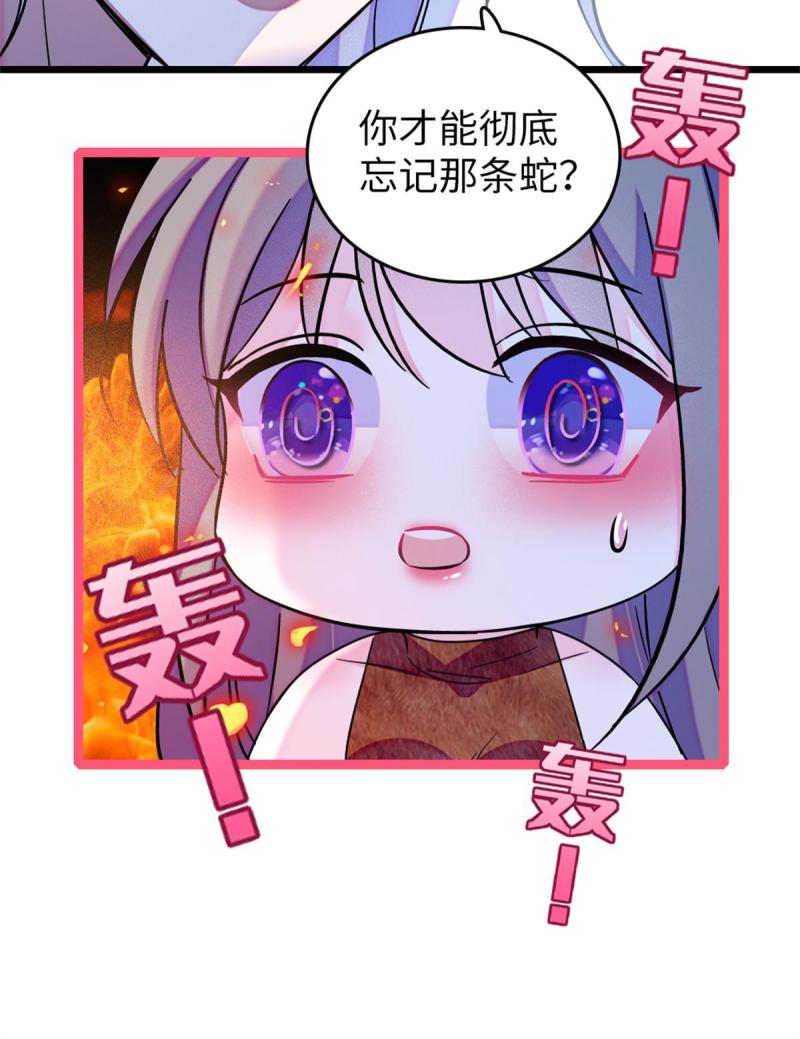 75 不愿分享34