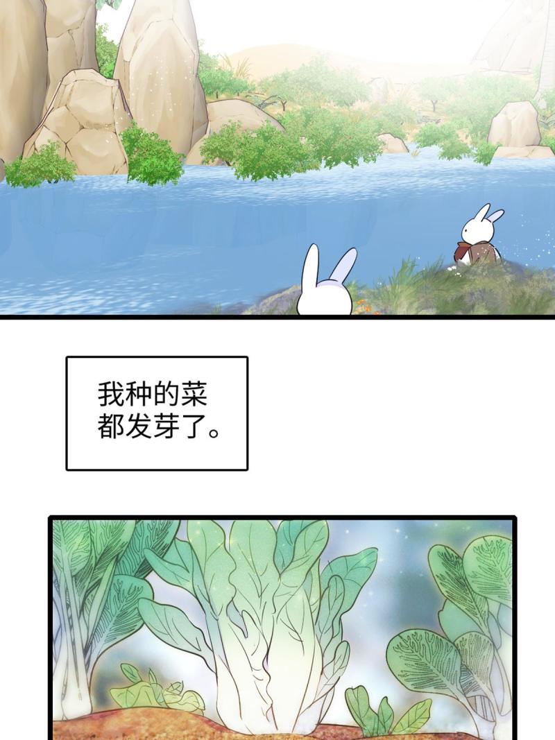 70 无法拒绝白帝43