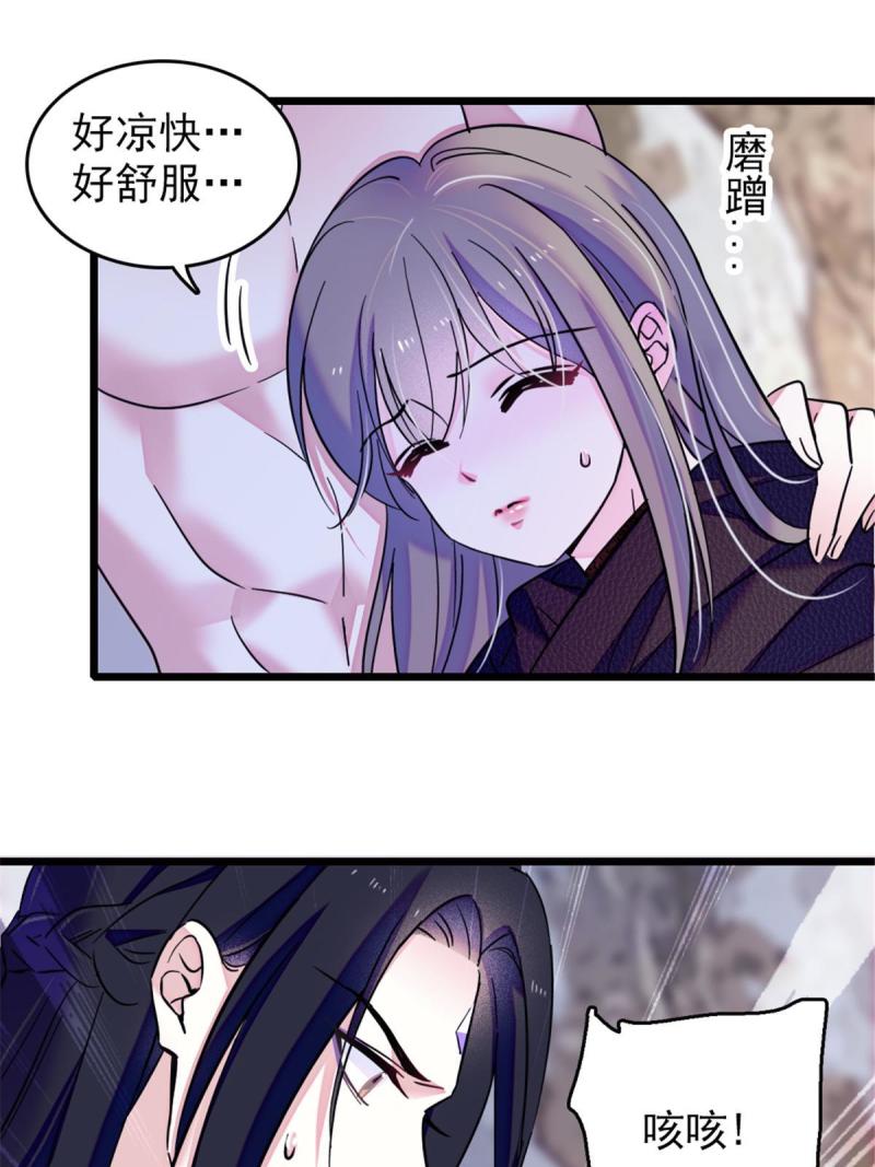 50 等着我14