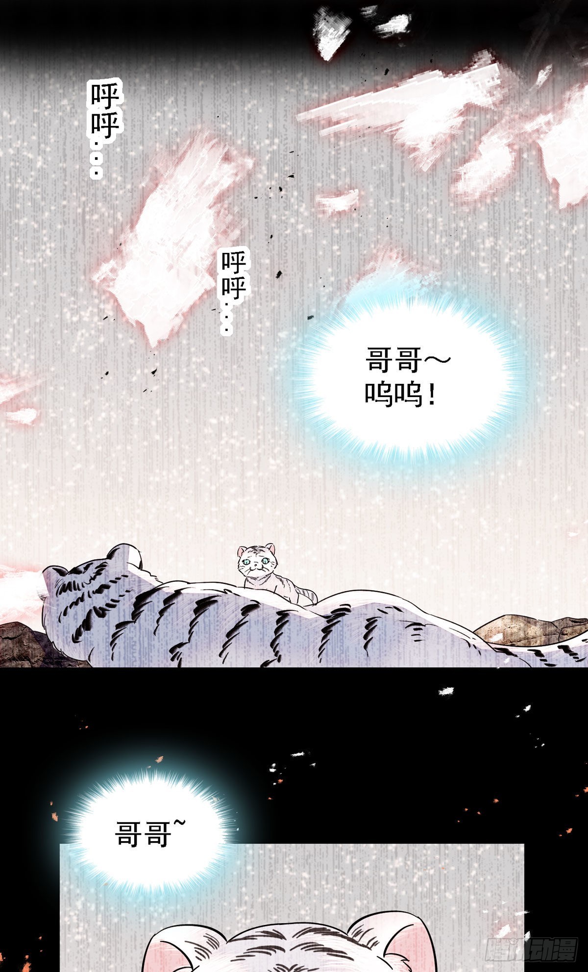 10 不会让你死的！25