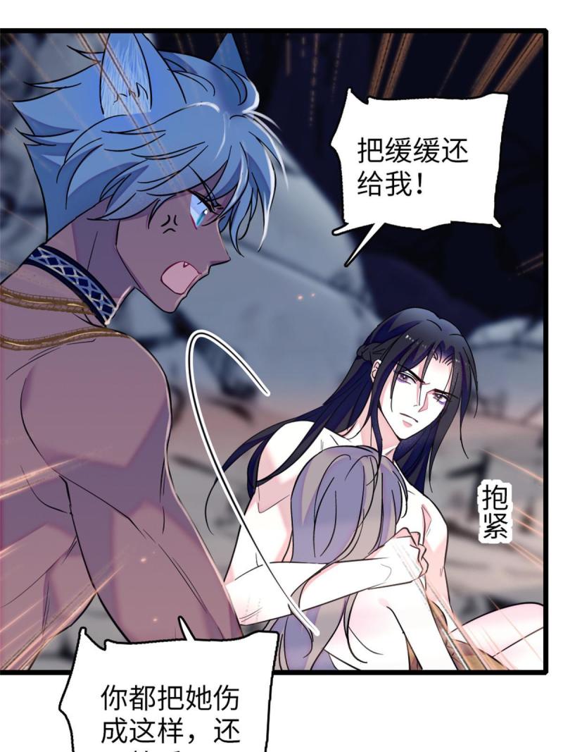 73 最后还是我一个人34