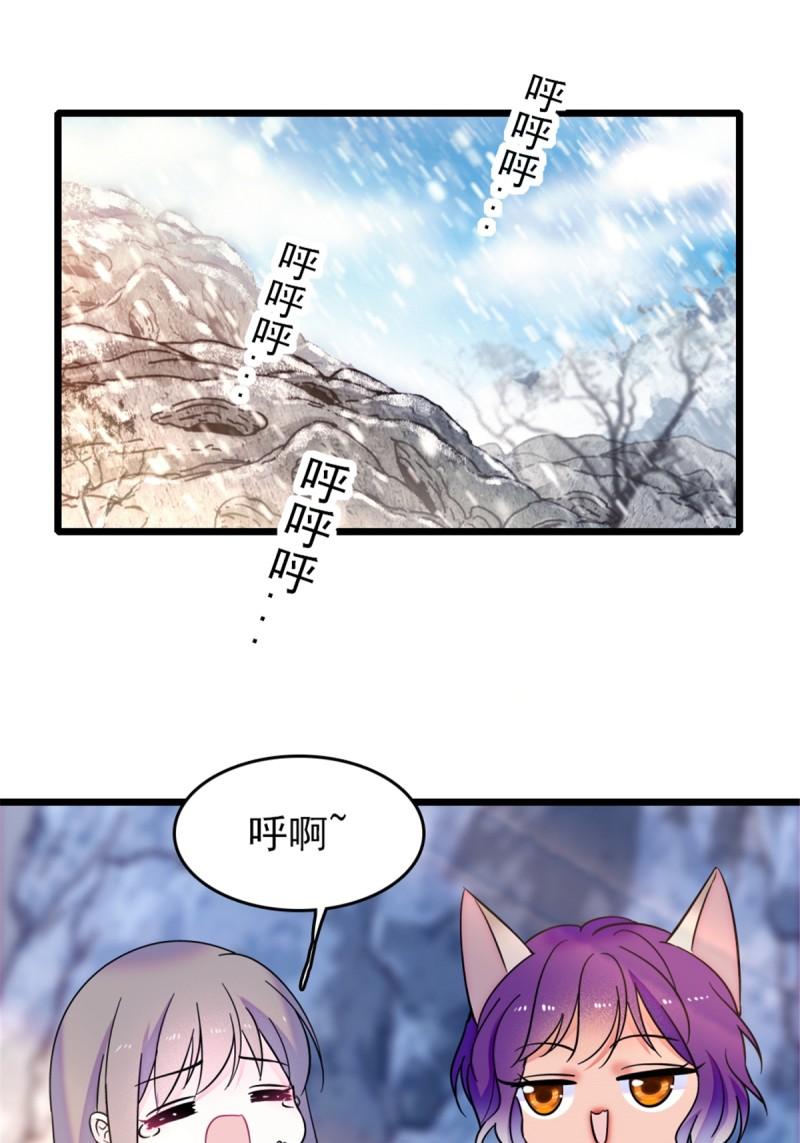 42 源叶果的妙用6