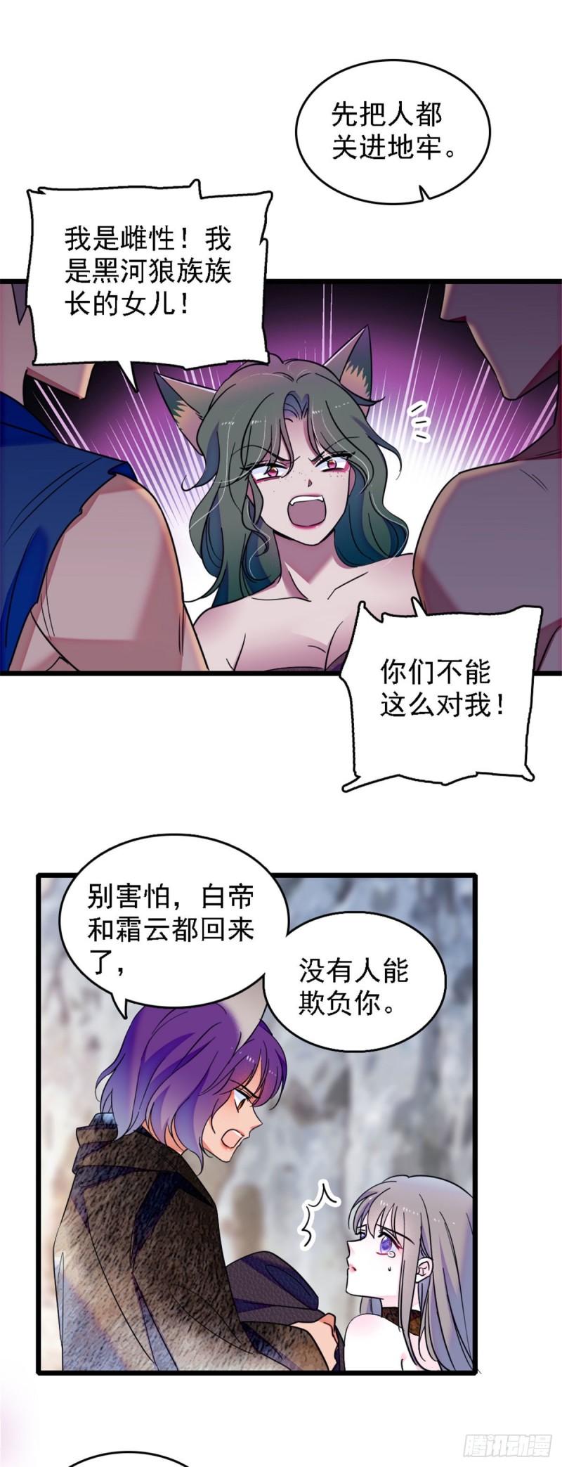 37 死亡威胁7