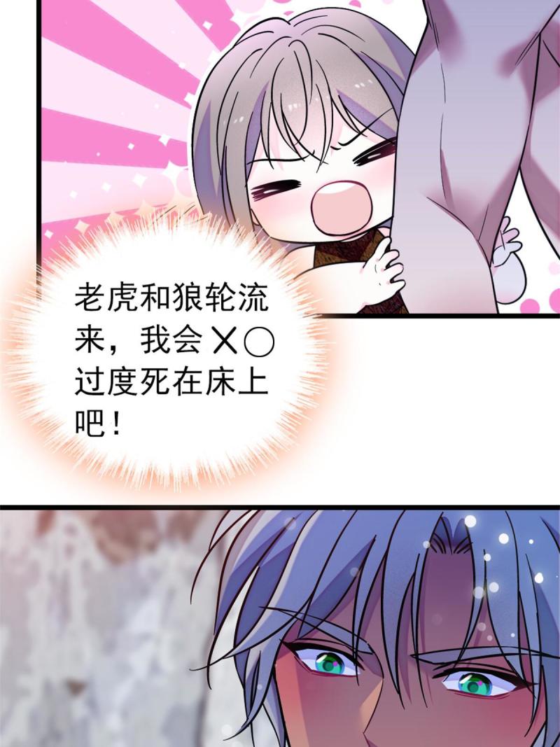 66 白帝＋霜云27