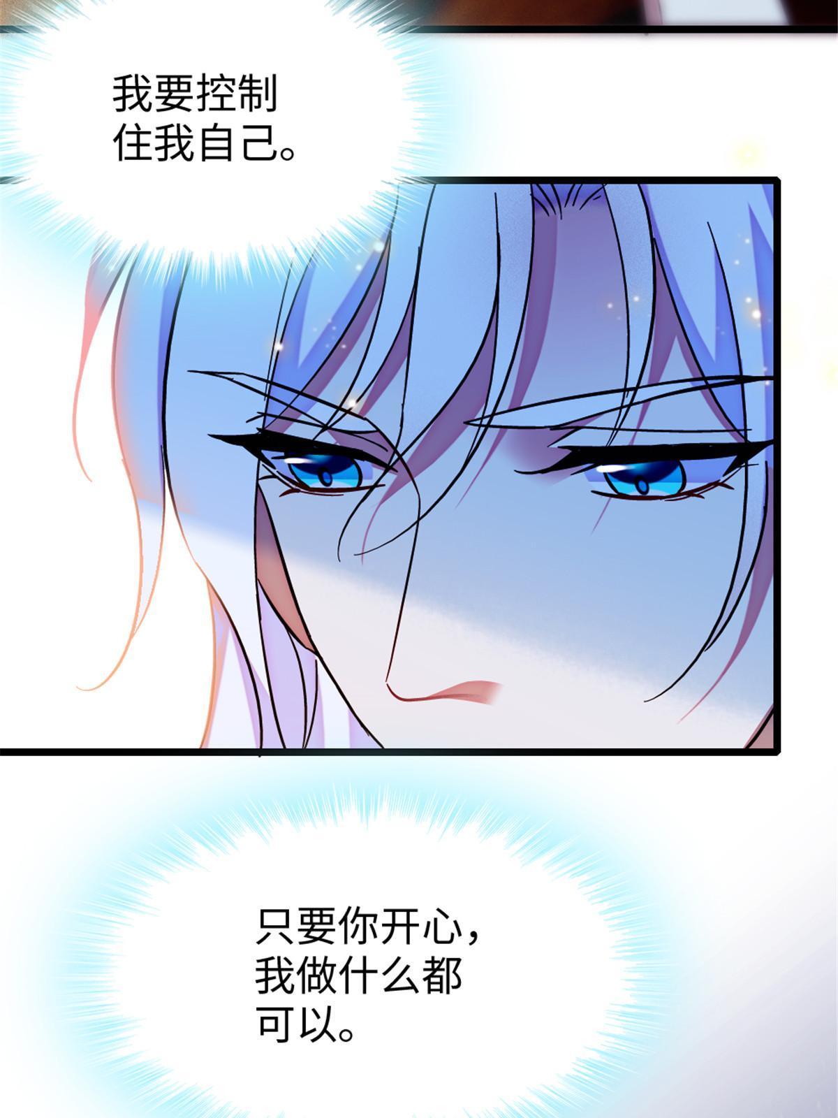 102 焦灼的情绪18