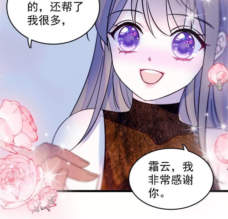 41 今晚我要你做我的雌性26