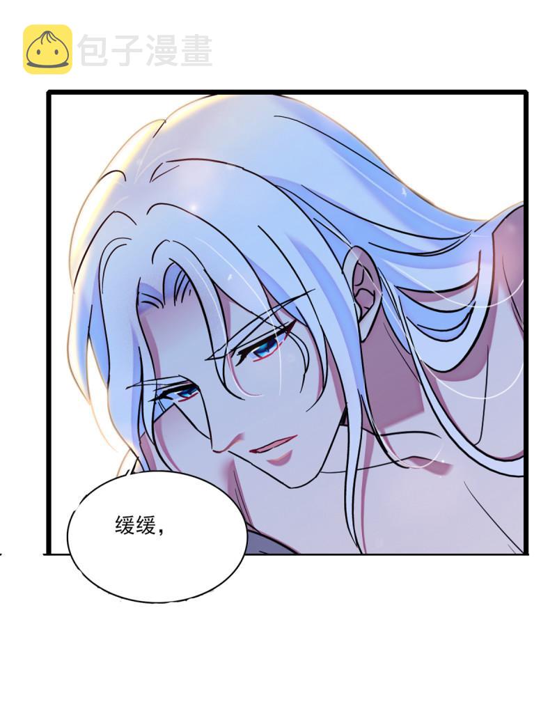 59 白帝……20