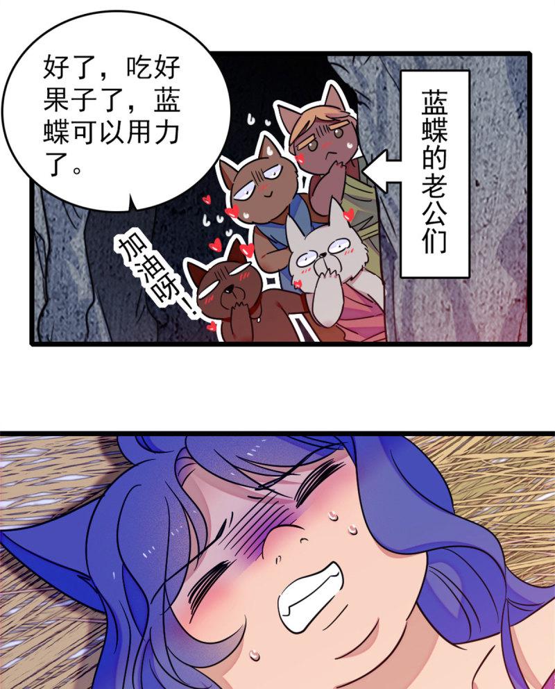 60 新的信仰45