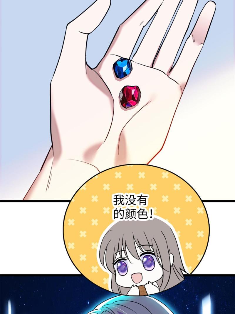 77 兔族冬牙50