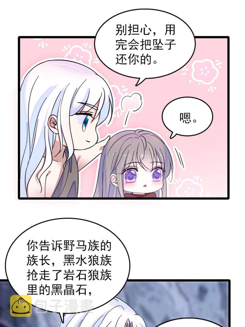 57 触发特殊任务7