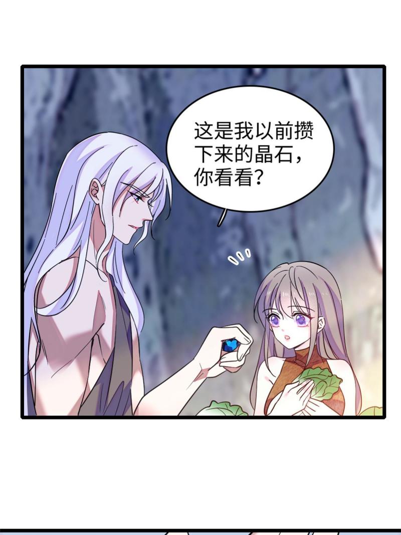 77 兔族冬牙49