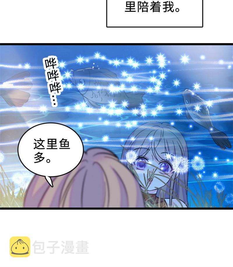 71 是你忘了我13