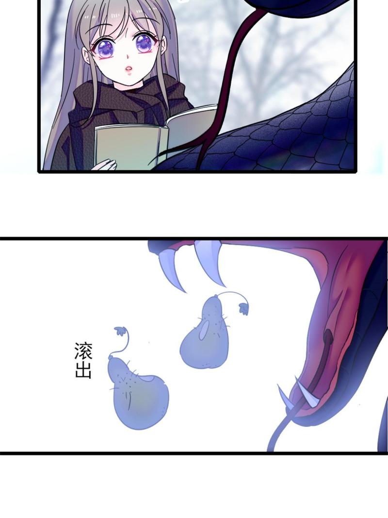 49 想怎么死？41