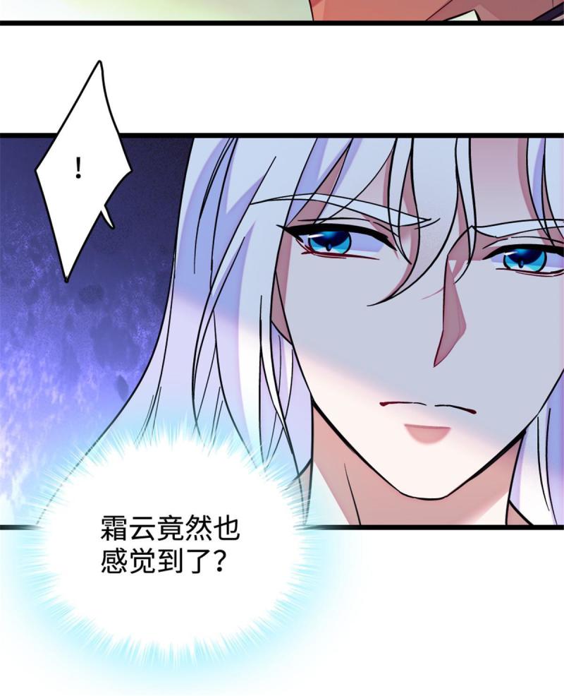 83 残酷世界里的温柔29