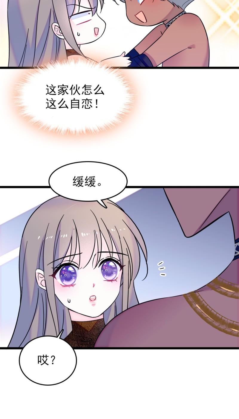 42 源叶果的妙用33