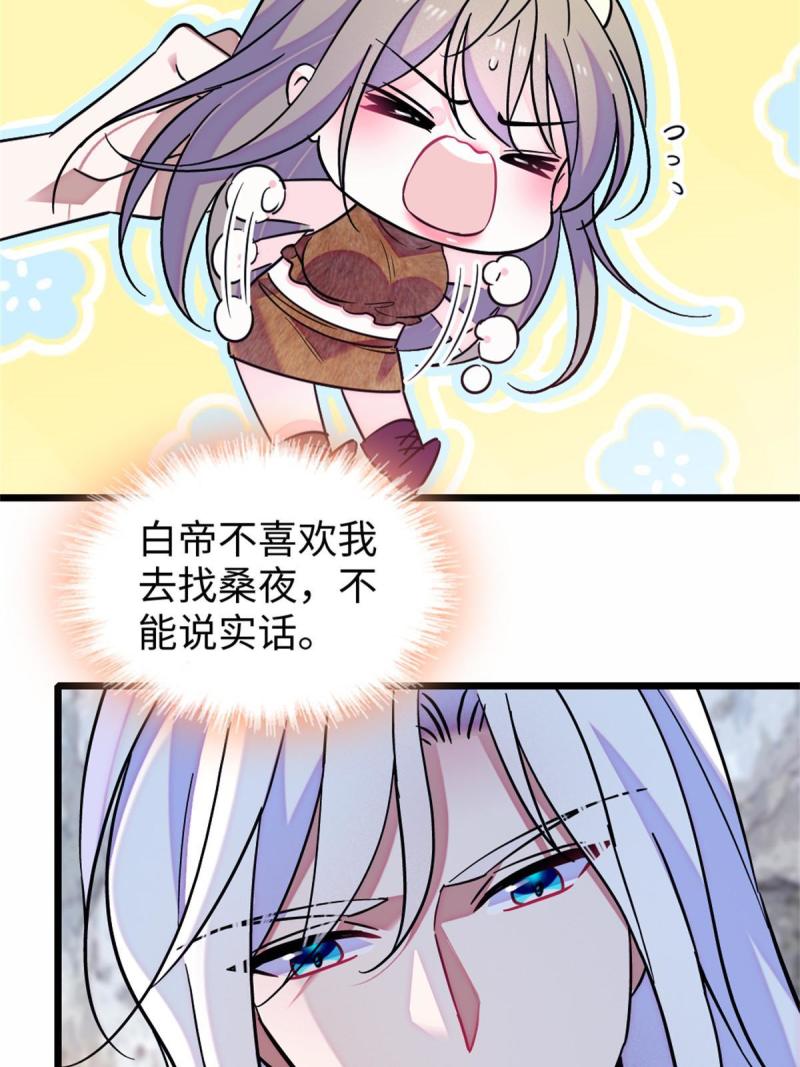 74 愧疚7