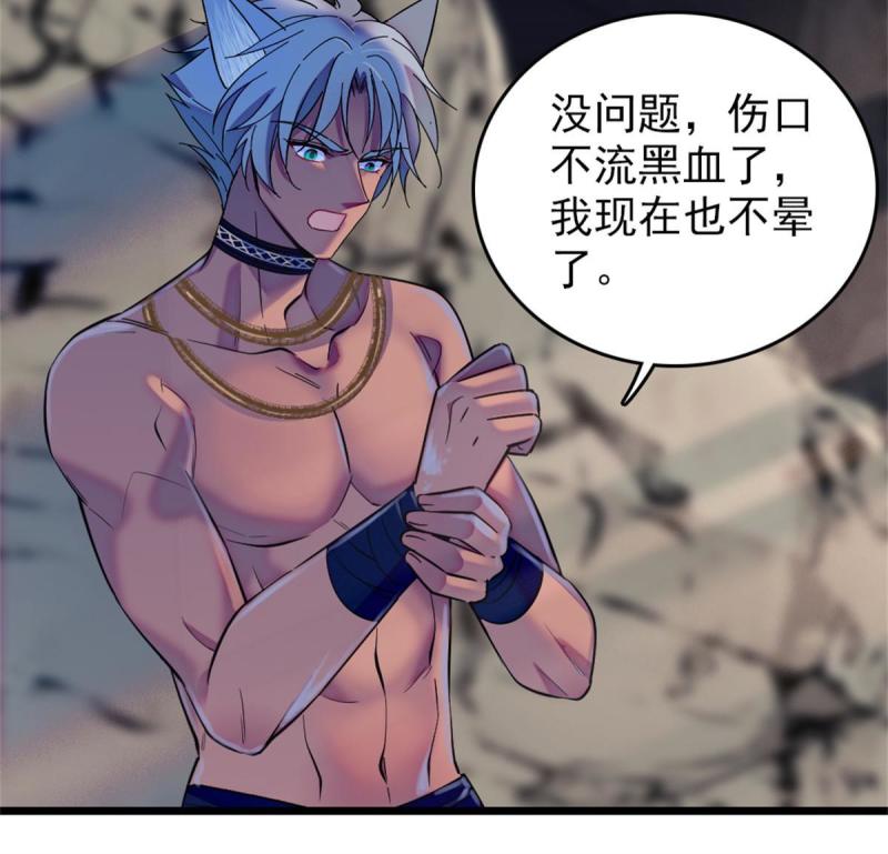 73 最后还是我一个人25