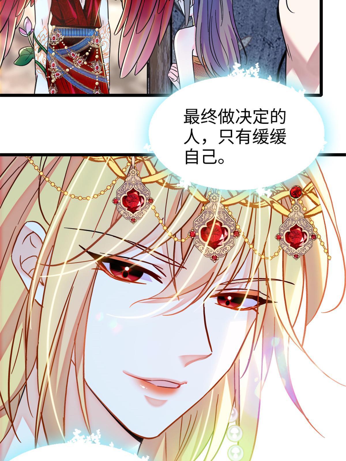 105 特殊任务28